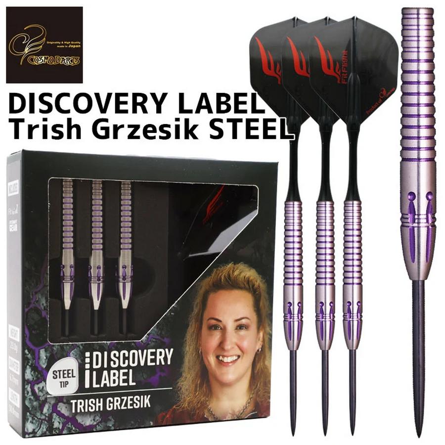 cosmo-discovery-label-trish-grzesik-90-tikat